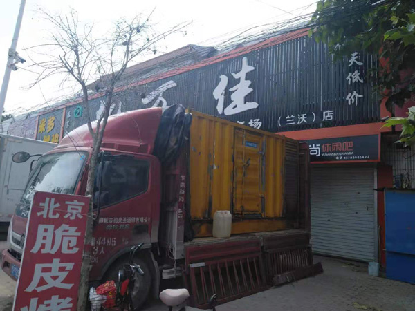 武陵租赁发电机-柴油发电机组在火车站的应用 