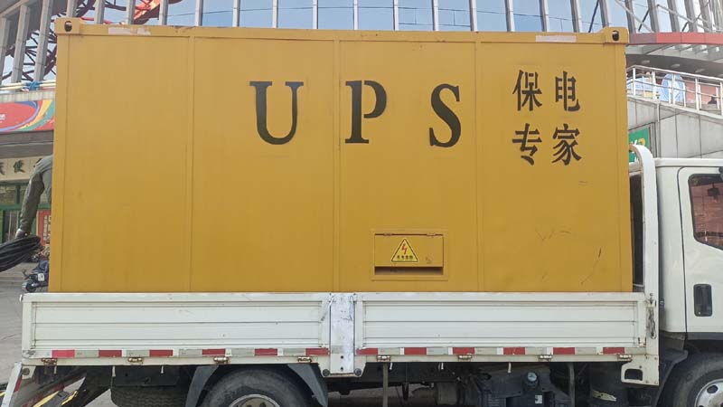 武陵怎样判断柴油发电机组和UPS电源的配合工作是否正常？